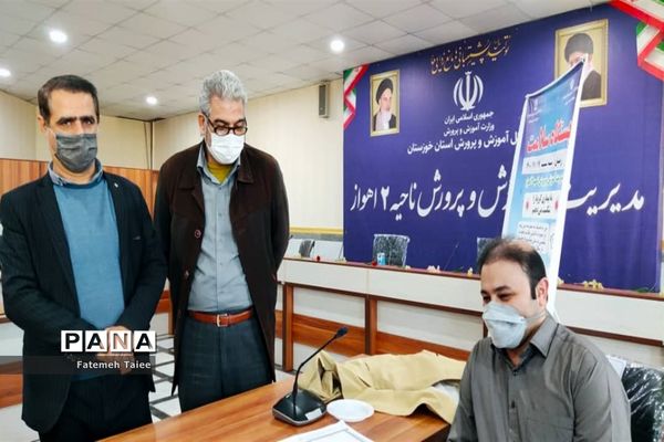 انجام غربالگری سلامت در ناحیه 2 اهواز