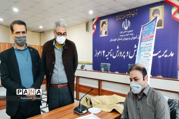 انجام غربالگری سلامت در ناحیه 2 اهواز
