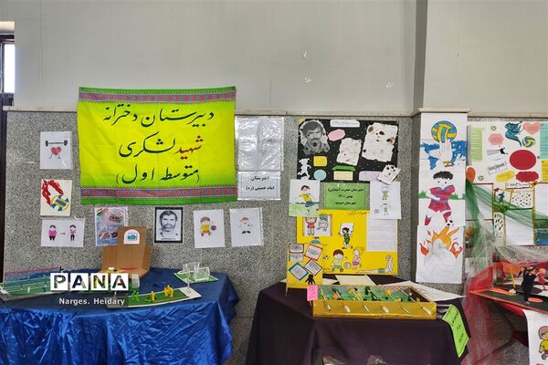 افتتاح نمایشگاه ورزشی شهید اسفندیاری و شهید شیرعلی در شهرستان امیدیه