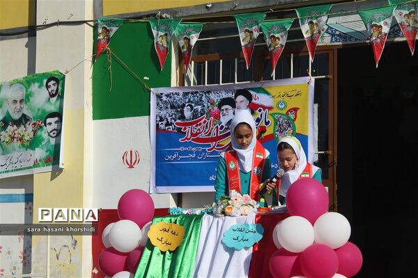 مانور تشکیلاتی یاوران انقلاب در گلوگاه