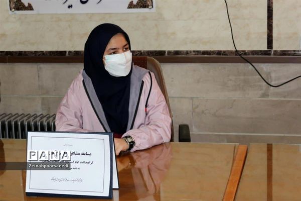 برگزاری مسابقه مشاعره دانش‌آموزی عصرانقلاب درفیروزکوه