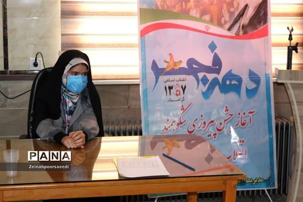 برگزاری مسابقه مشاعره دانش‌آموزی عصرانقلاب درفیروزکوه