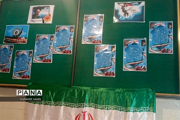 برپایی نمایشگاه انقلاب درمدارس دماوند