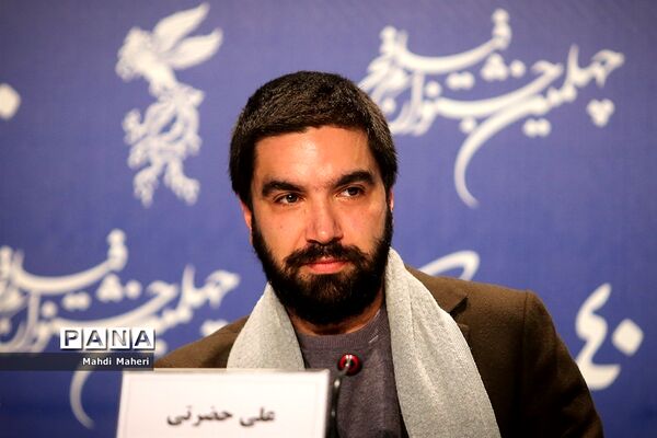 نشست خبری فیلم «شهرک» در چهلمین جشنواره فیلم فجر