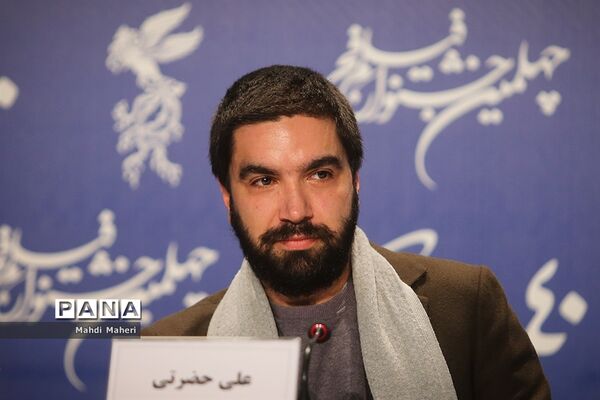 نشست خبری فیلم «شهرک» در چهلمین جشنواره فیلم فجر