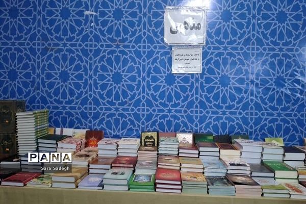 نمایشگاه کتاب در بوشهر