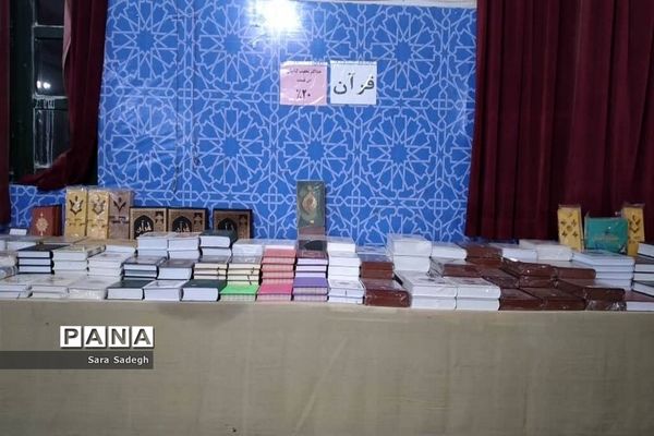 نمایشگاه کتاب در بوشهر