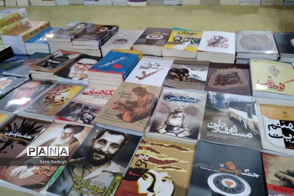 نمایشگاه کتاب در بوشهر