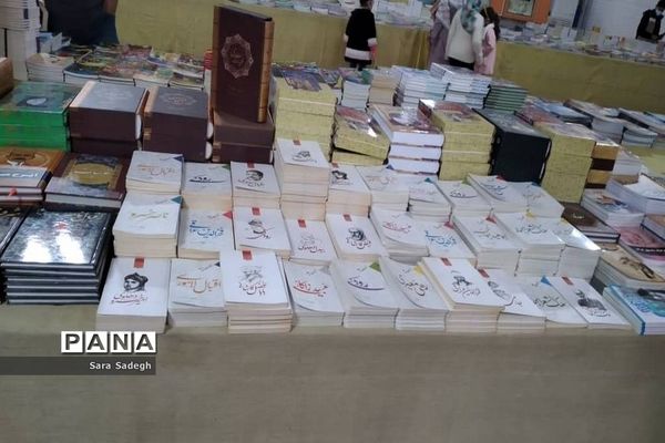 نمایشگاه کتاب در بوشهر
