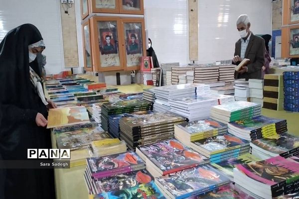 نمایشگاه کتاب در بوشهر