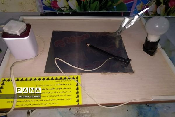 نمایشگاه دستاوردهای پژوهشی دانش‌آموزان آموزش و پرورش اسلامشهر