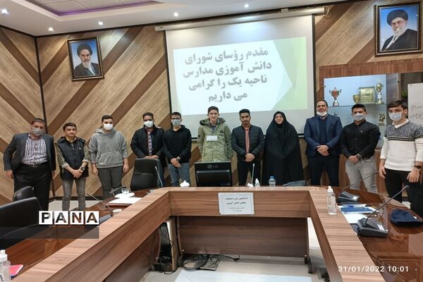 یازدهمین دوره انتخابات مجلس دانش‌آموزی اداره آموزش و پرورش ناحیه 1  اصفهان