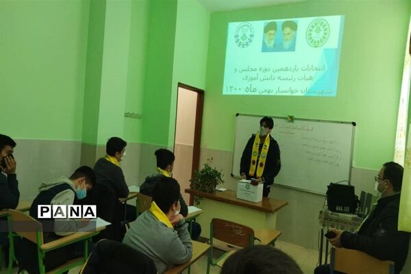 برگزاری انتخابات مجلس دانش‌آموزی شهرستان خوانسار