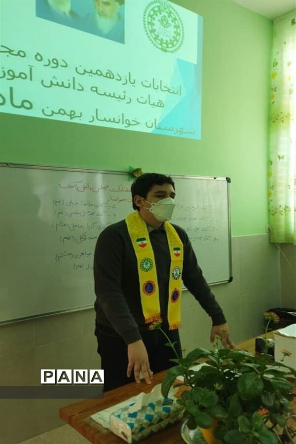 برگزاری انتخابات مجلس دانش‌آموزی شهرستان خوانسار