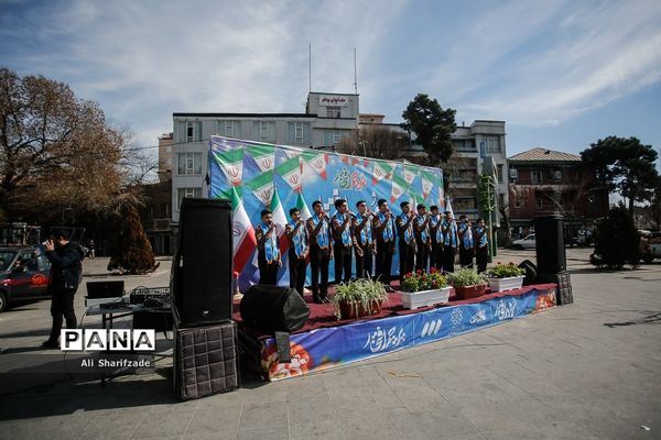 اجرای گروه سرود سازمان دانش آموزی در میدان راه آهن