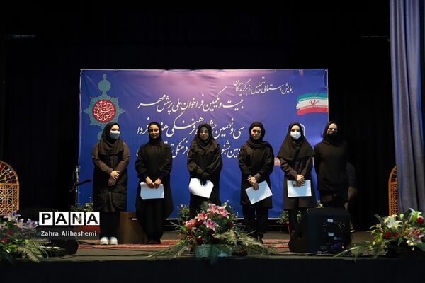 تجلیل از برگزیدگان بیست و یکمین فراخوان ملی پرسش مهر