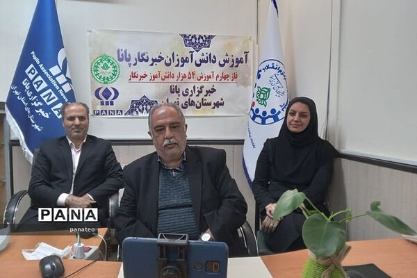 دوره آموزشی دانش‌آموز خبرنگاران پسر شهرستان‌های استان تهران
