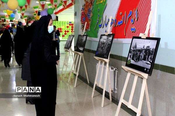 برپایی نمایشگاه عکس انقلابی در اداره‌کل آموزش و پرورش فارس