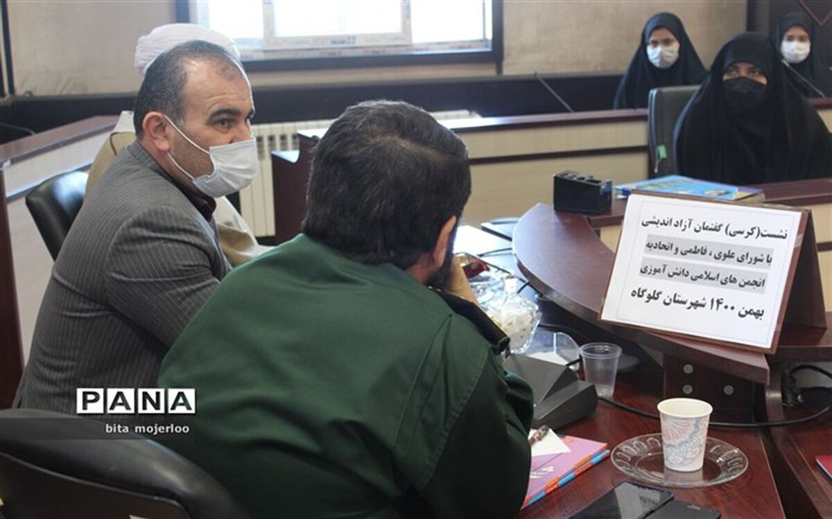 برگزاری نشست کرسی آزاداندیشی در گلوگاه