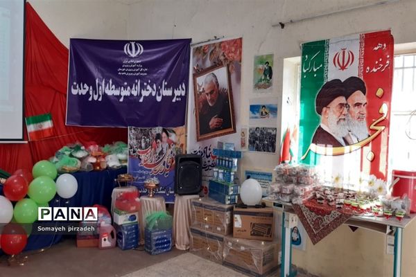 افتتاحیه کانون تربیتی محله در دبیرستان وحدت ناحیه یک اهواز