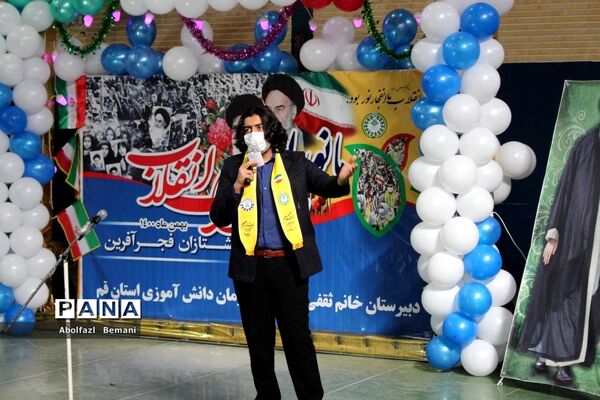 مانور تشکیلاتی یاوران انقلاب در دبیرستان ثقفی قم