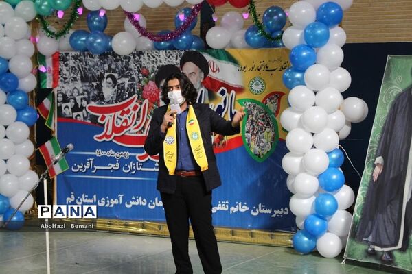 مانور تشکیلاتی یاوران انقلاب در دبیرستان ثقفی قم