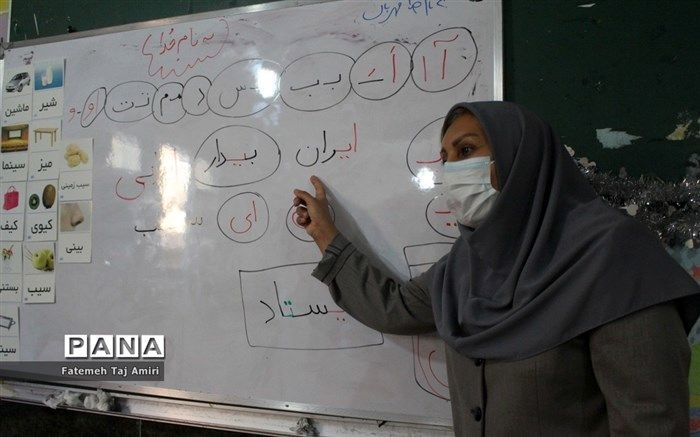 حضور مربیان، دبیران و آموزگاران تربیت بدنی مدارس استثنایی در همایش علوم ورزشی