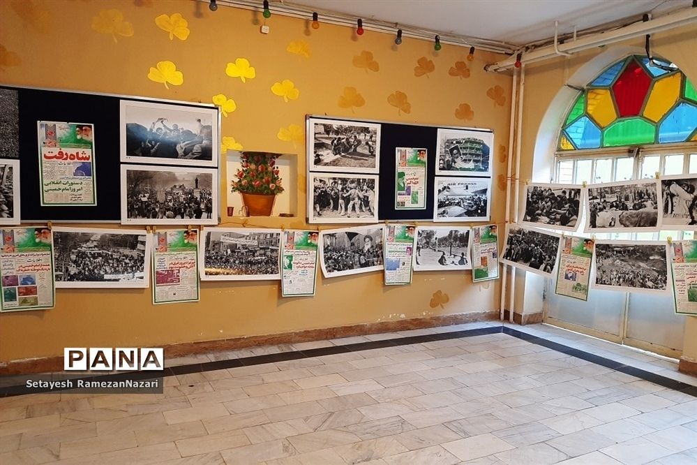 حال و هوای انقلاب در دبیرستان دخترانه دوره اول آیین اسلام منطقه 11