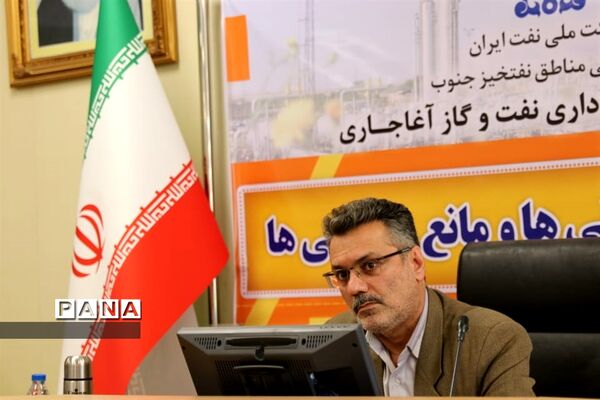 نشست خبری مدیرعامل شرکت بهره‌برداری نفت و گاز آغاجاری