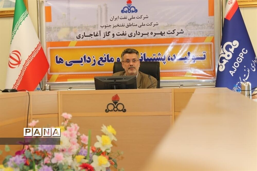 نشست خبری مدیرعامل شرکت بهره‌برداری نفت و گاز آغاجاری