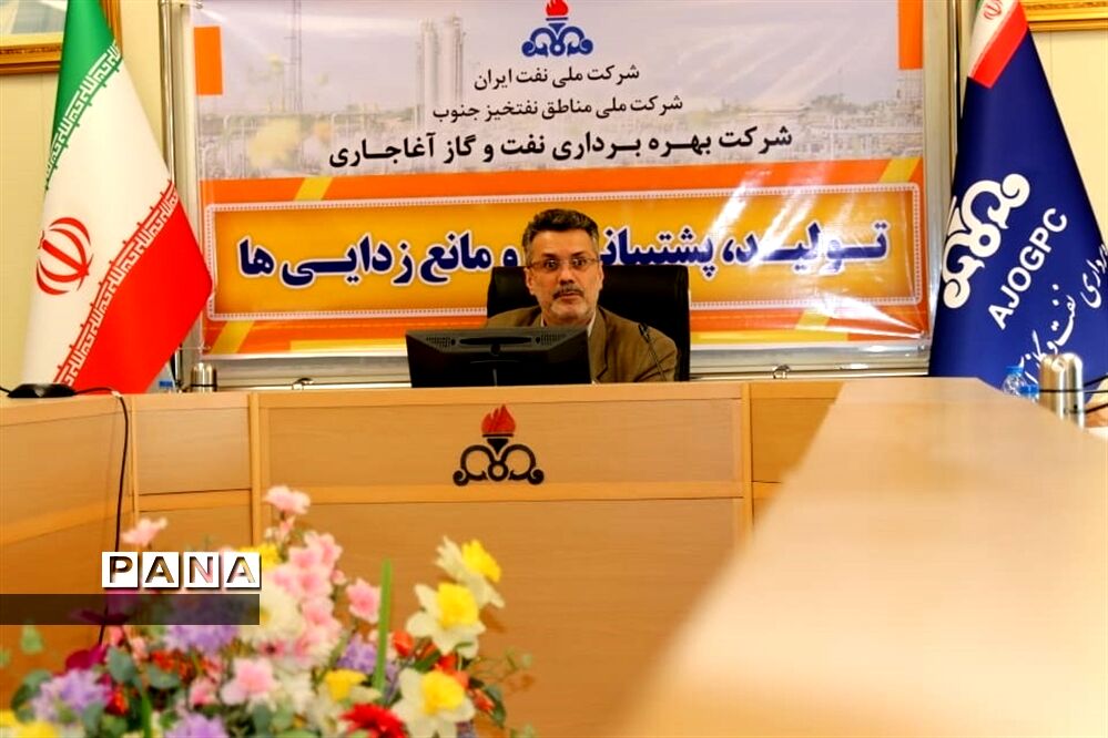 نشست خبری مدیرعامل شرکت بهره‌برداری نفت و گاز آغاجاری