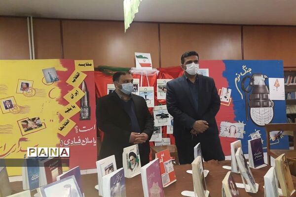 نمایشگاه دستاوردهای انقلاب در دبیرستان شاهد عصمت ناحیه 3 کرج
