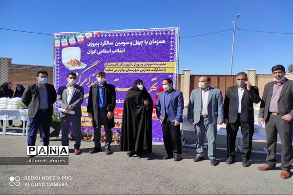 توزیع 1500 پرس غذای گرم جهت اطعام نیازمندان در اندیمشک