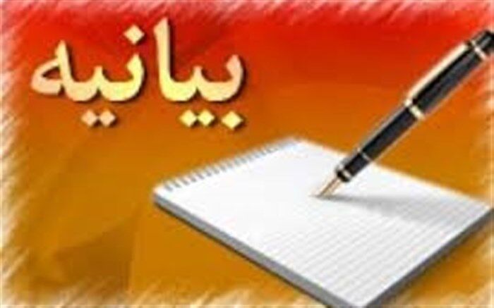 بیانیه شورای هماهنگی تشکل‌های دانش‌آموزی اردبیل به مناسبت 22 بهمن