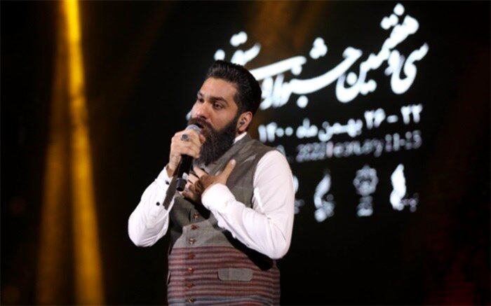 آغاز اجراهای بخش پاپ سی و هفتمین جشنواره موسیقی فجر