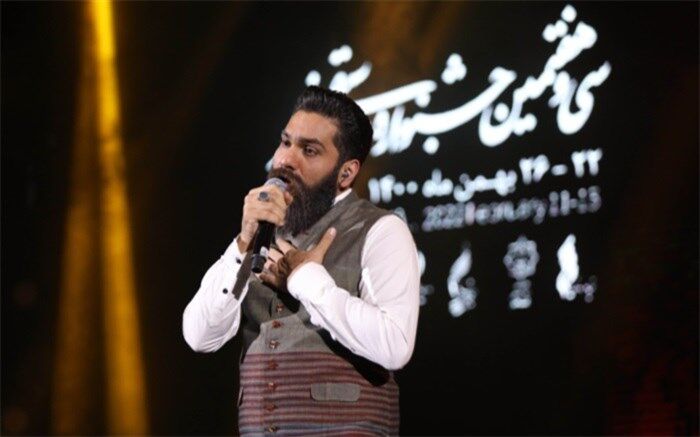 آغاز اجراهای بخش پاپ سی و هفتمین جشنواره موسیقی فجر
