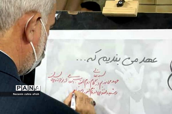 دیدار وزیر آموزش و پرورش از نمایشگاه انقلاب ورامین