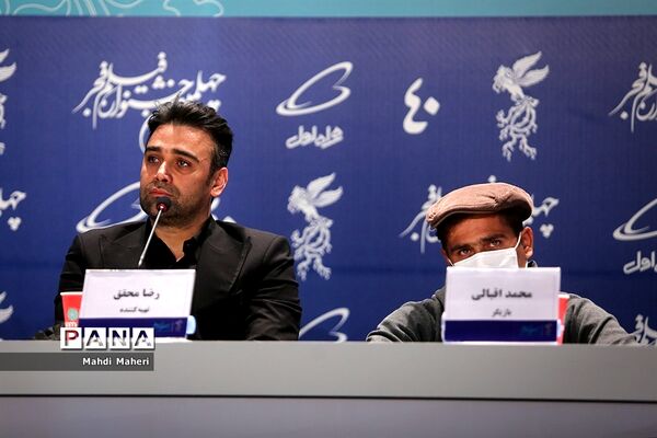 نشست خبری فیلم «درب» در چهلمین جشنواره فیلم فجر