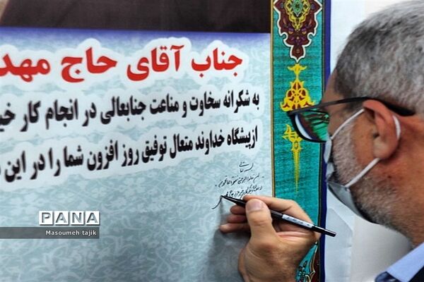 افتتاح آموزشگاه خیرساز با حضور وزیر آموزش و پرورش یوسف نوری در شهرستان قرچک