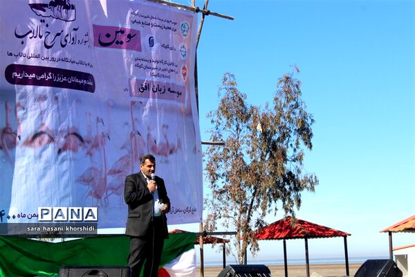جشنواره آوای سرخ تالاب ها در گلوگاه