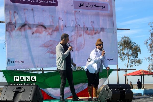 جشنواره آوای سرخ تالاب ها در گلوگاه