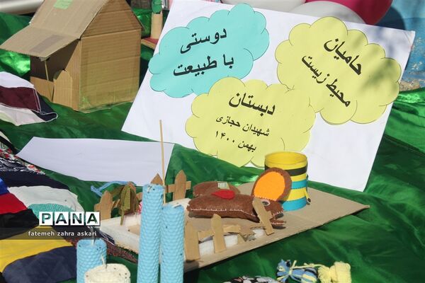 جشنواره آوای سرخ تالاب ها در گلوگاه
