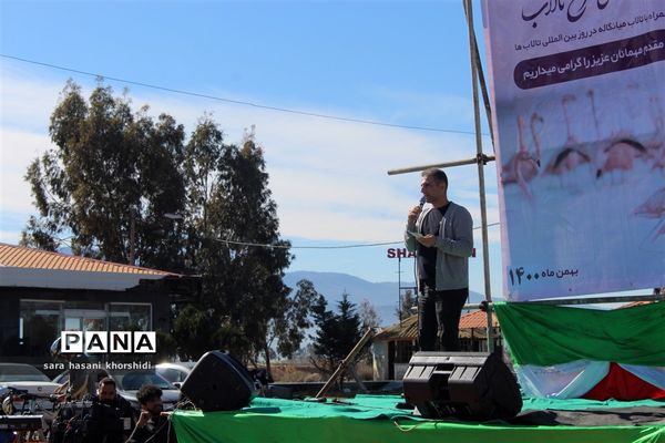 جشنواره آوای سرخ تالاب ها در گلوگاه