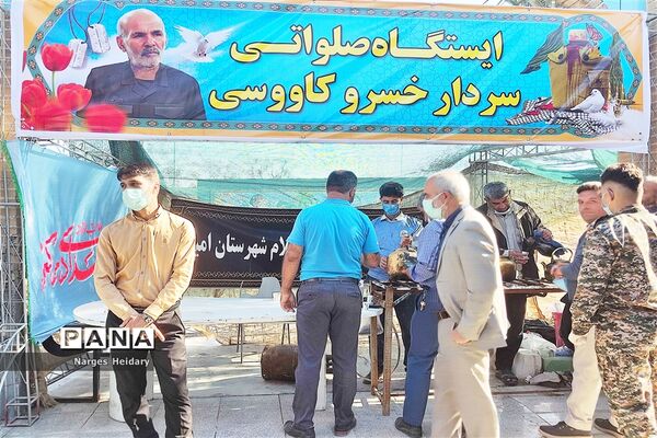 مراسم گرامیداشت اولین سالگرد عروج سردار خسرو کاووسی در امیدیه