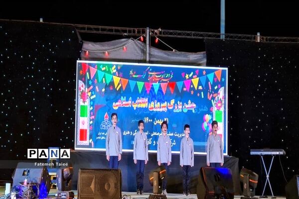 برپایی جشن بزرگ پیروزی انقلاب اسلامی در اهواز