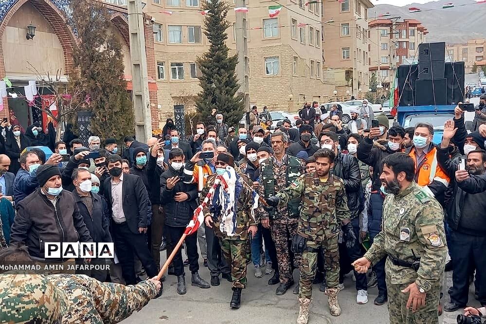 یوم الله ۲۲ بهمن در شهرستان پردیس
