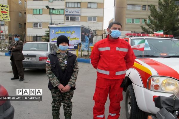 یوم الله ۲۲ بهمن در شهرستان پردیس