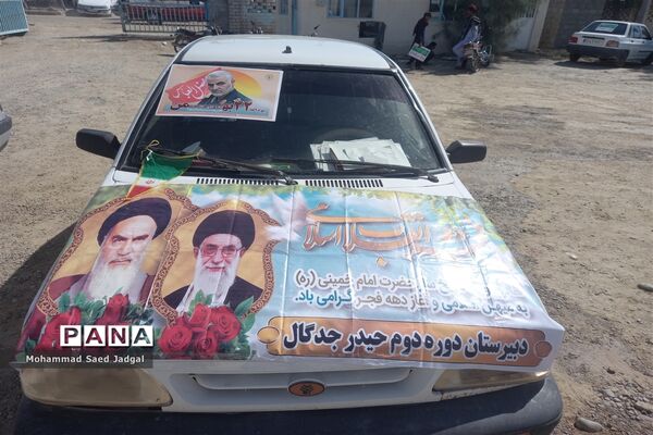 راهپیمایی خودرویی و موتوری ۲۲ بهمن در پیر سهراب