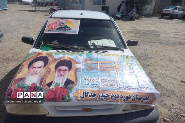 راهپیمایی خودرویی و موتوری ۲۲ بهمن در پیر سهراب