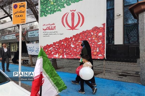 جلوه‌هایی از جشن ۲۲ بهمن در مشهد